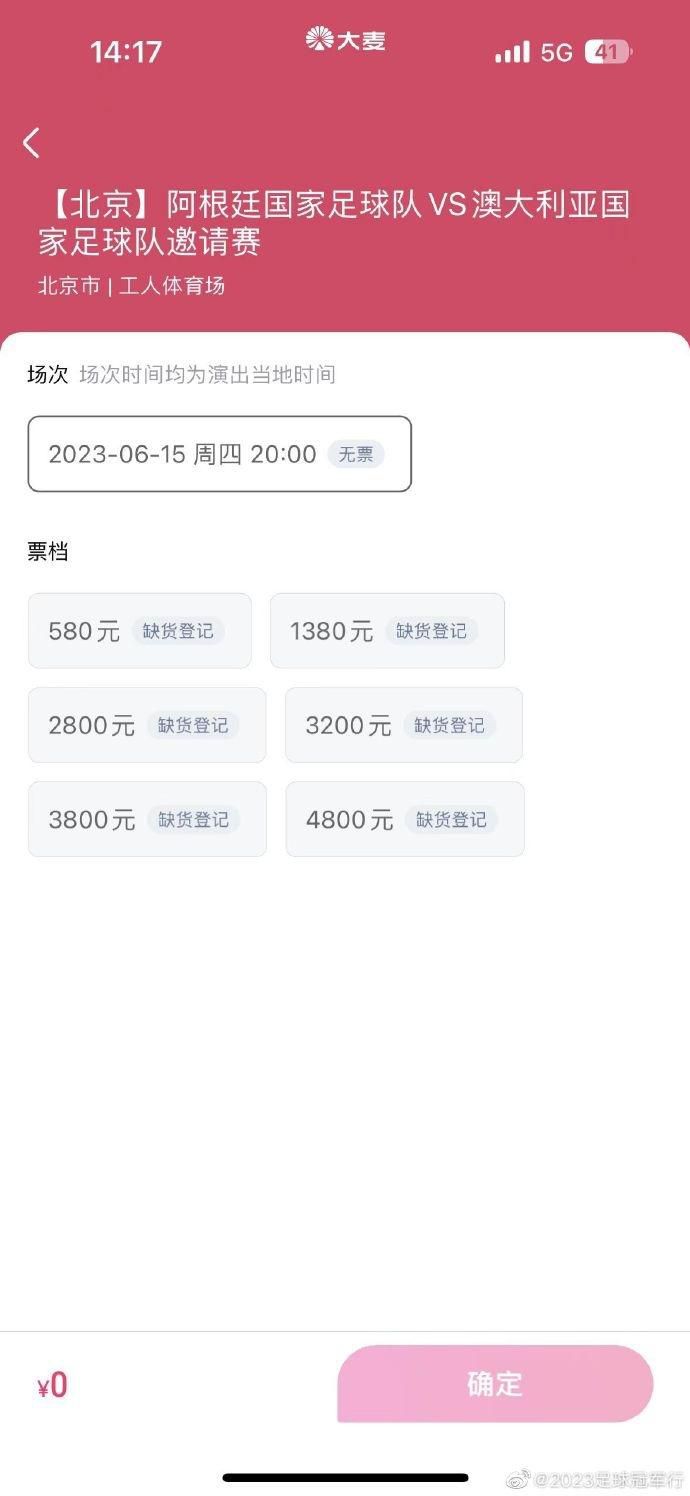 吉达联合提前1轮出线，晋级亚冠1/8淘汰赛亚冠C组第5轮，吉达联合2-1阿尔马雷克，提前1轮出线。